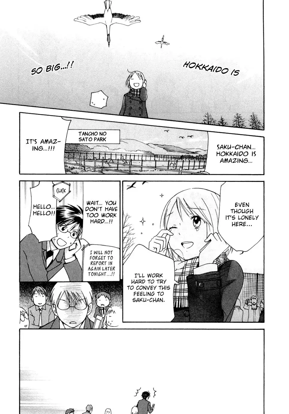 Sora no Manimani Chapter 22 16